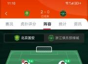 问鼎游戏- 由南向北疏朗笔趣阁 