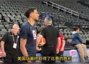 问鼎娱乐- 塞斯·库里结婚视频 