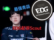 问鼎-关于Scout迎来七赛季高光表现，TES球迷沸腾！的信息