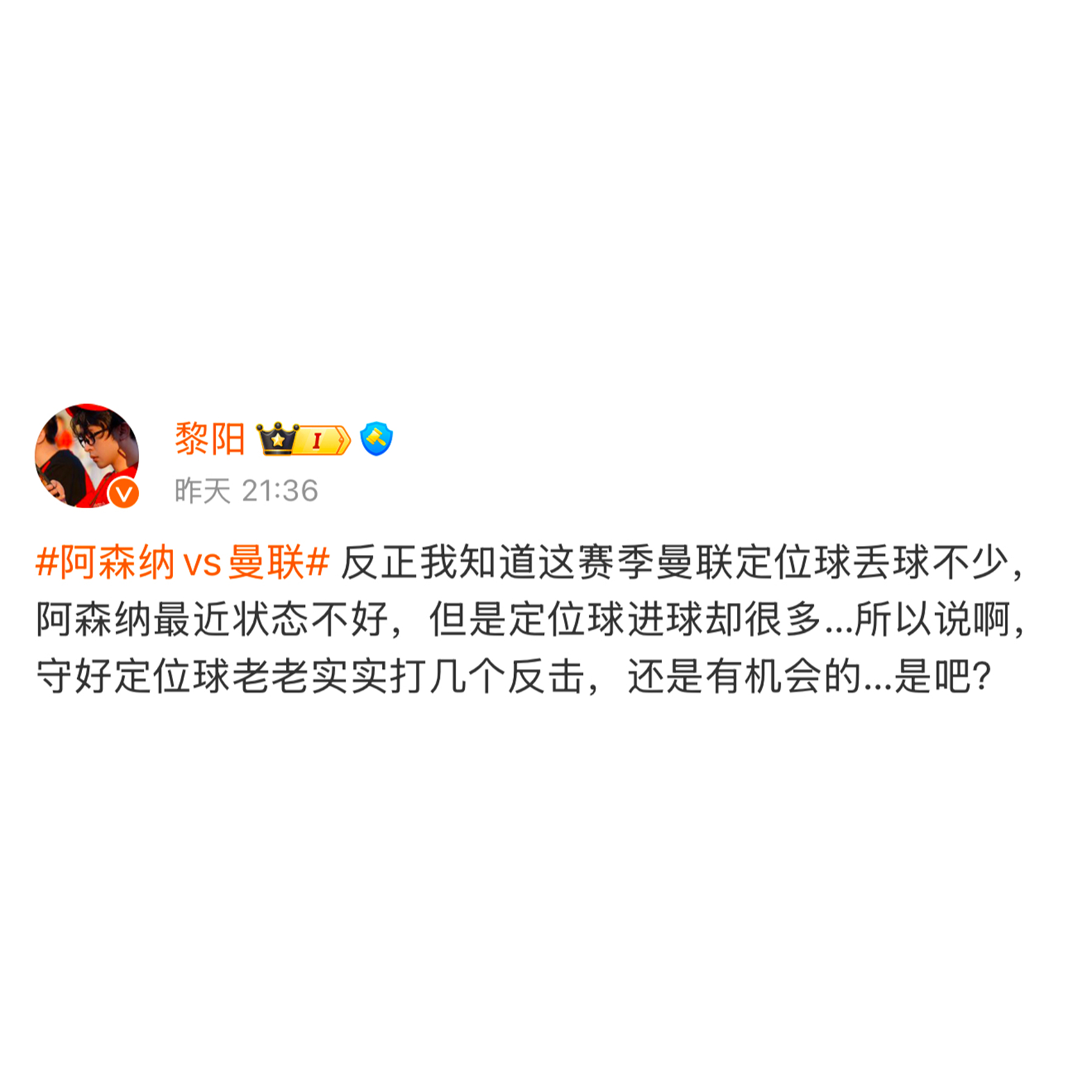 包含转折点！马德里竞技复出首秀，足总杯最后时刻攻防权衡，话题不断，纪律约束更严格的词条